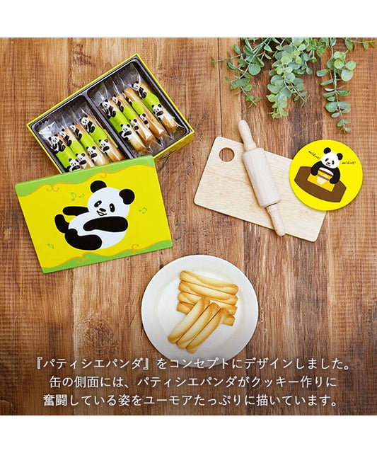 YOKU MOKU 小雪茄蛋捲 16本入