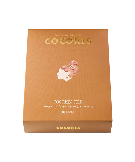 COCORIS 榛果巧克力派 & 開心果派