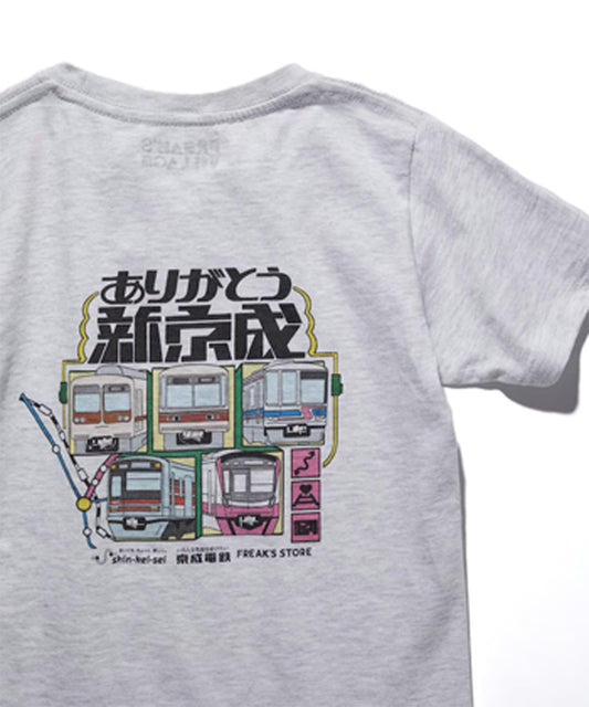 Freak's Store ありがとう新京成電鉄KV KIDSTEE