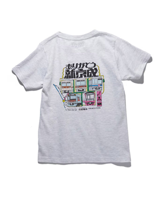 Freak's Store ありがとう新京成電鉄KV KIDSTEE
